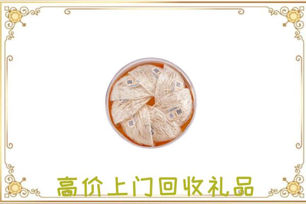 荷泽市附近回收燕窝