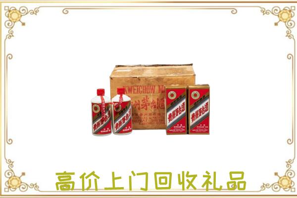 荷泽市附近回收铁盖茅台