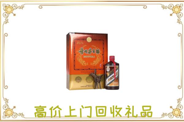 荷泽市附近回收陈年茅台酒
