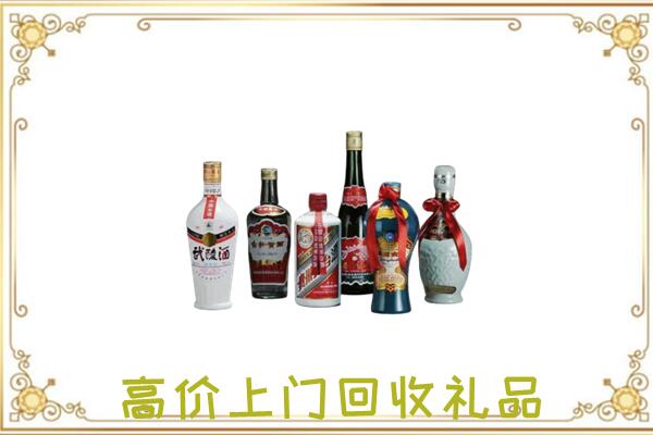 荷泽市附近回收名酒